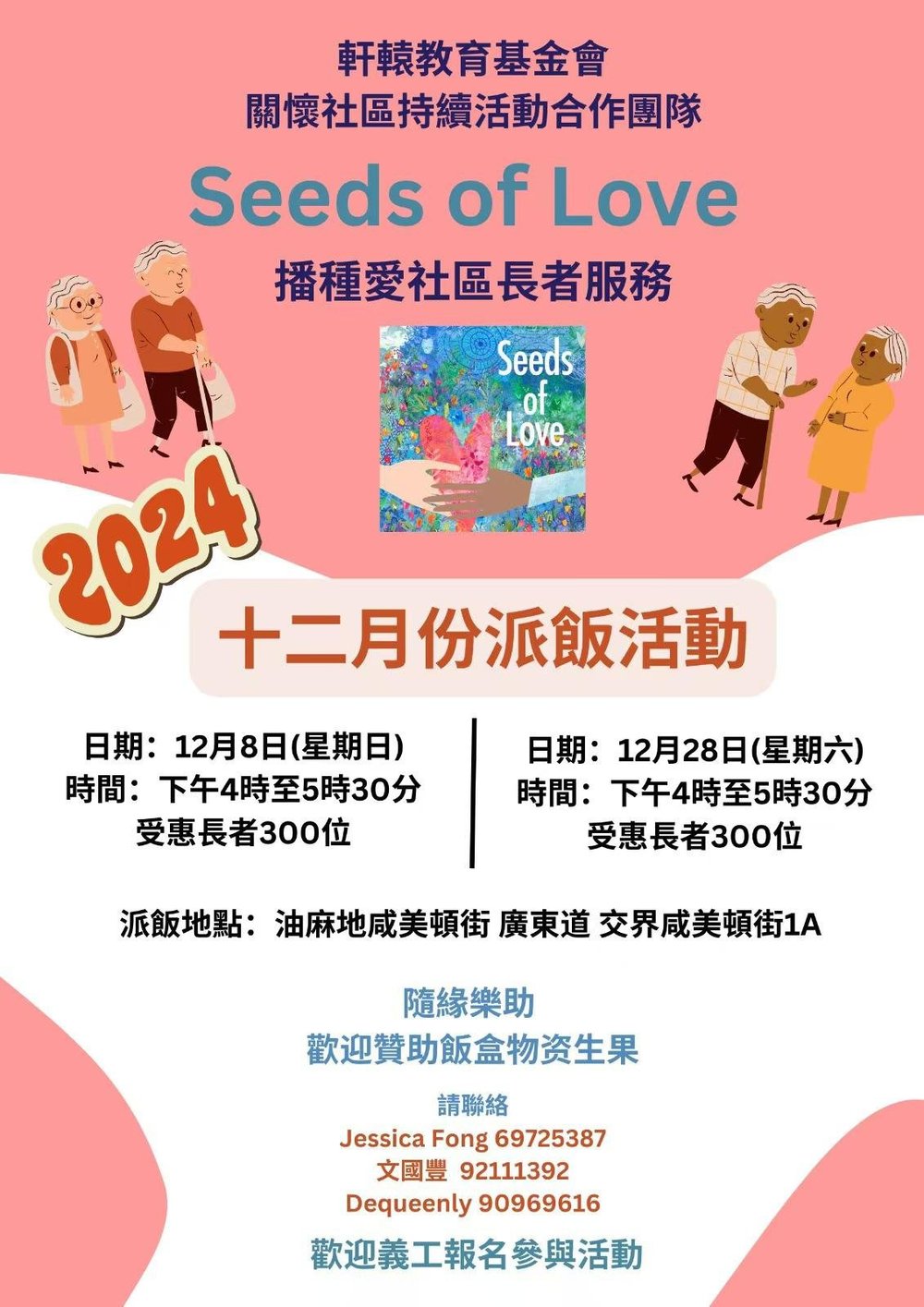 WhatsApp Image 2024-12-29 at 4.01.51 PM.jpeg