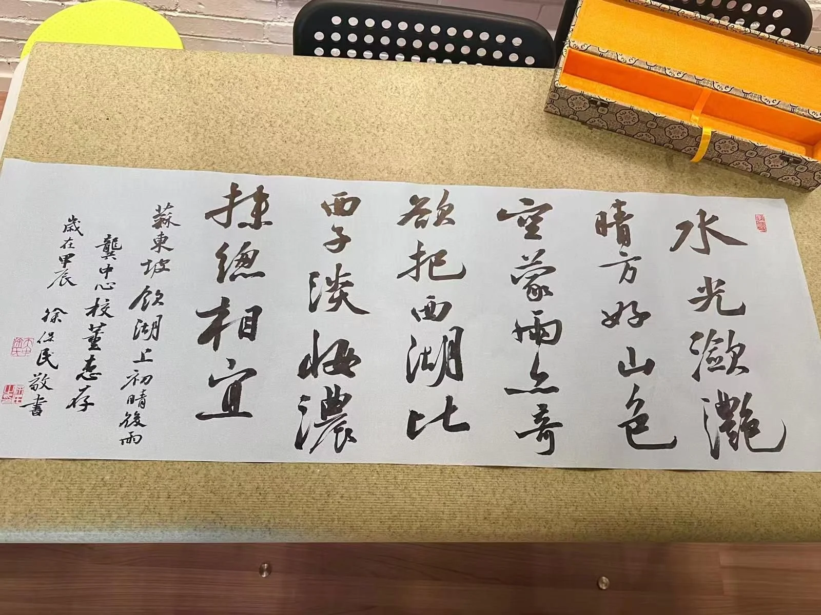 WhatsApp Image 2025-01-09 at 3.40.05 PM.jpeg