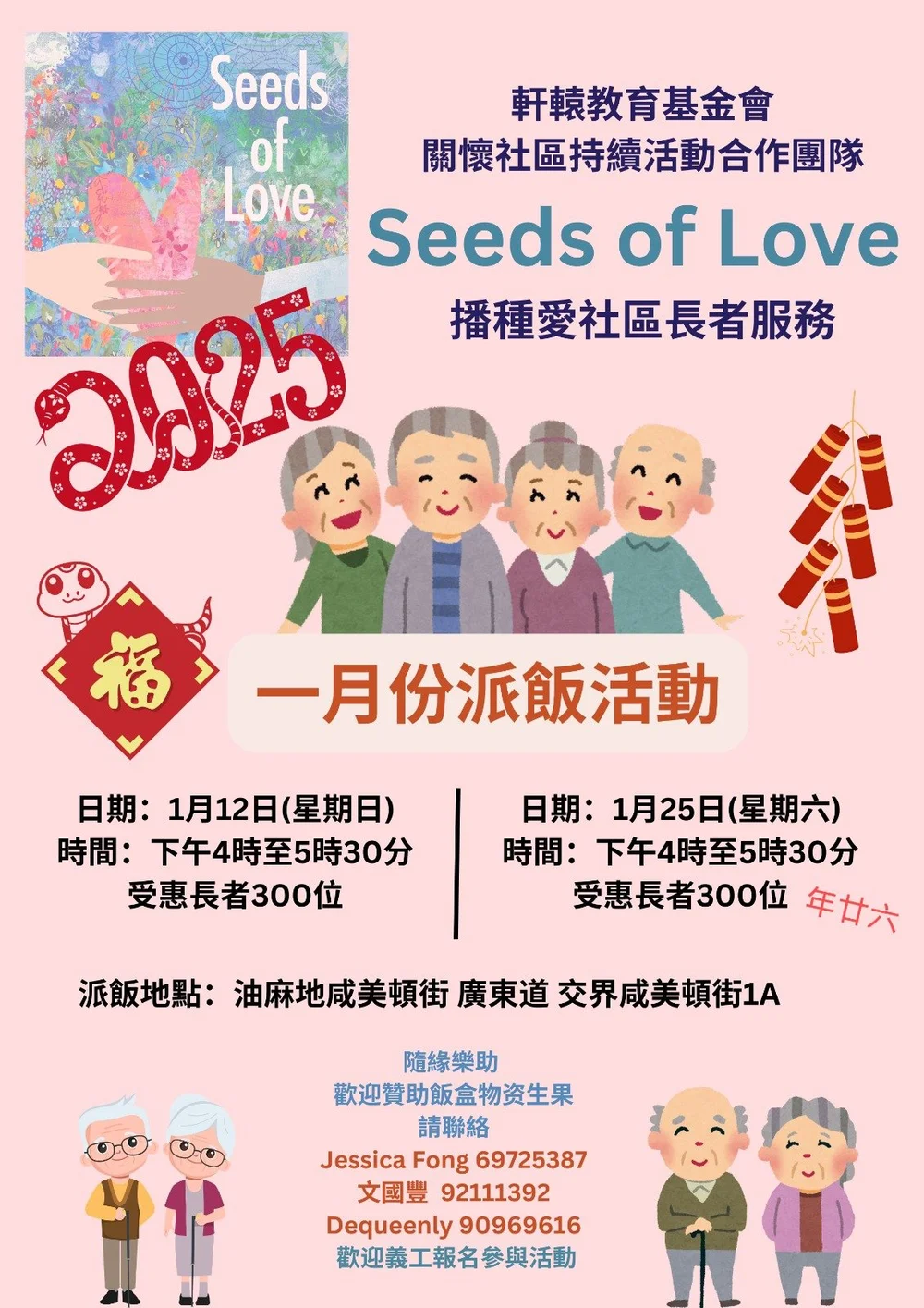 WhatsApp Image 2025-02-11 at 4.15.06 PM.jpeg