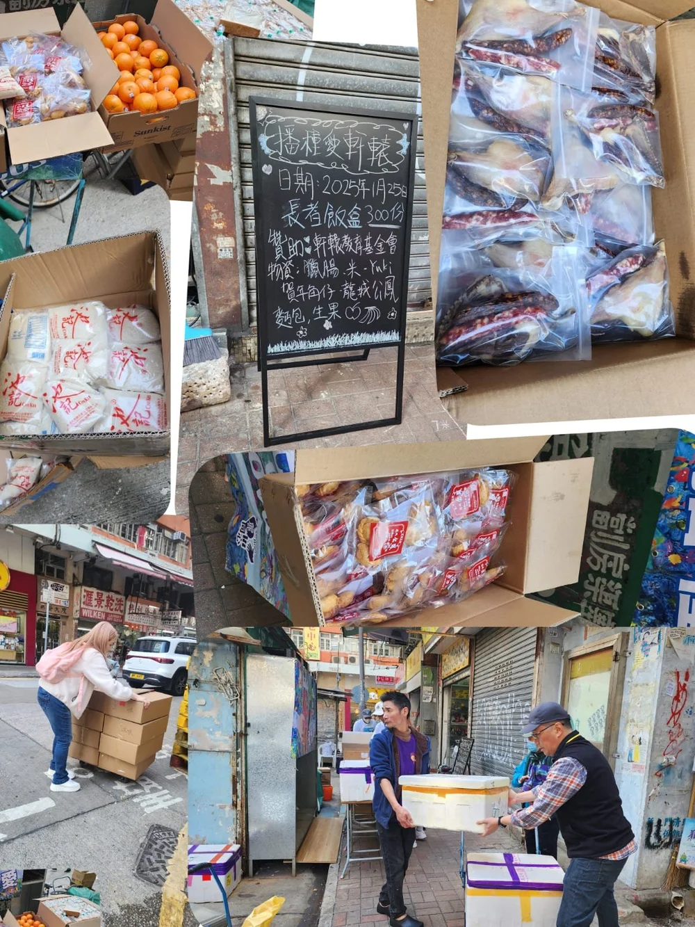  昨天長者日把冷清舊區的街，变得充滿節日氣氛！  赞助人訂了每包有兩款臘腸和臘鴨腿,又有賀年角仔，白米，细意包装適合的分量！令人窩心貼心 