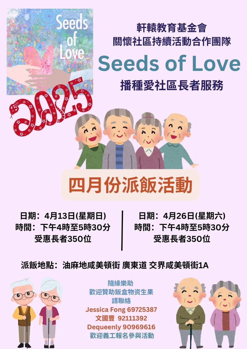 WhatsApp Image 2025-05-09 at 3.26.52 PM.jpeg