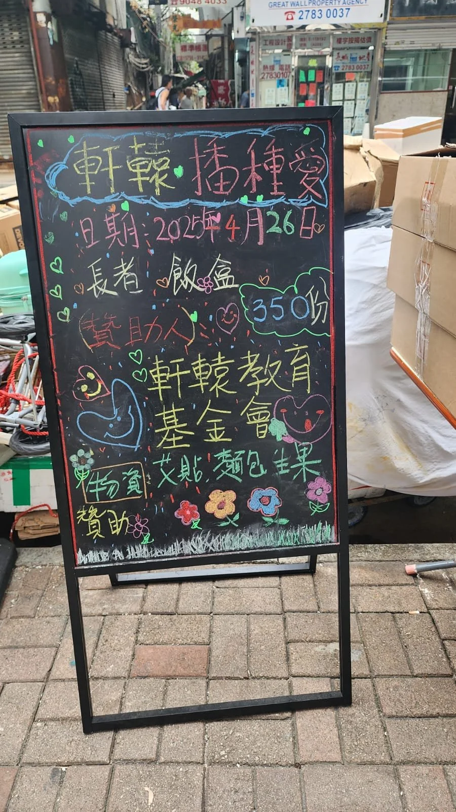 WhatsApp Image 2025-05-25 at 1.09.19 PM (1).jpeg