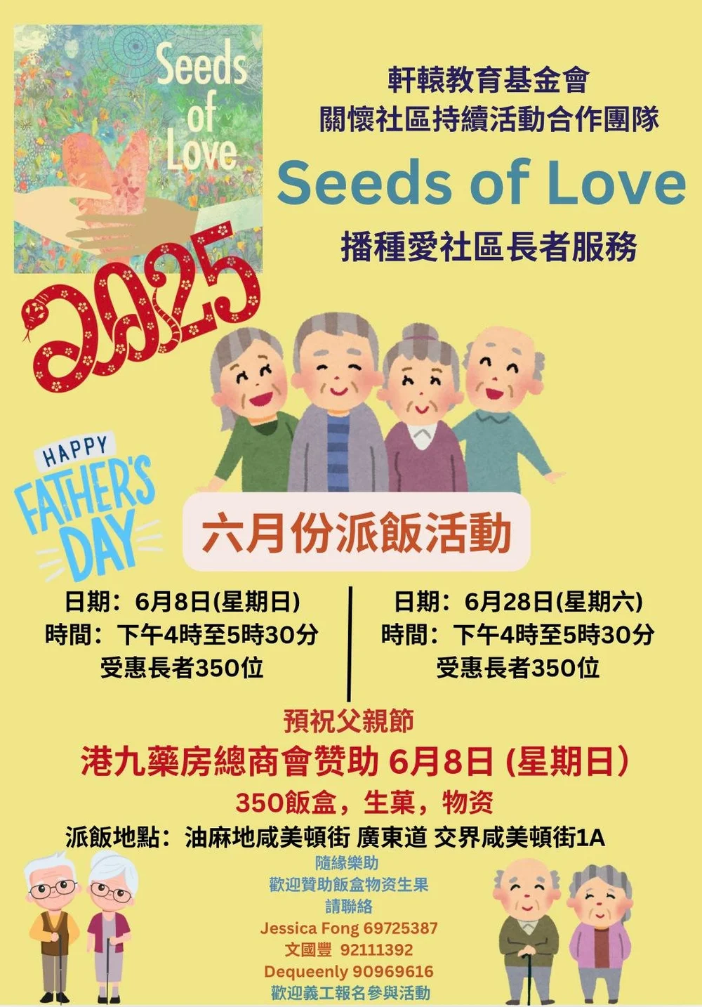 WhatsApp Image 2025-07-12 at 9.46.28 AM.jpeg