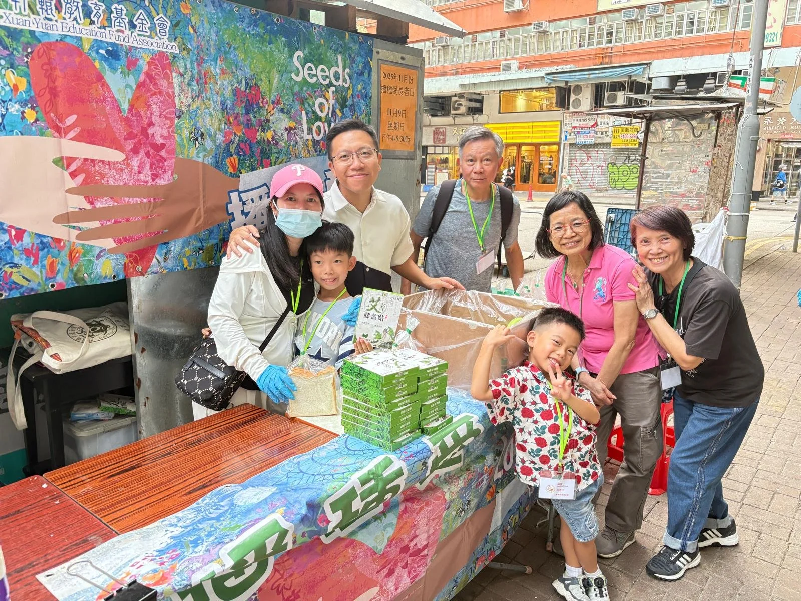 2025年10月25日 - 播種愛・社區長者服務