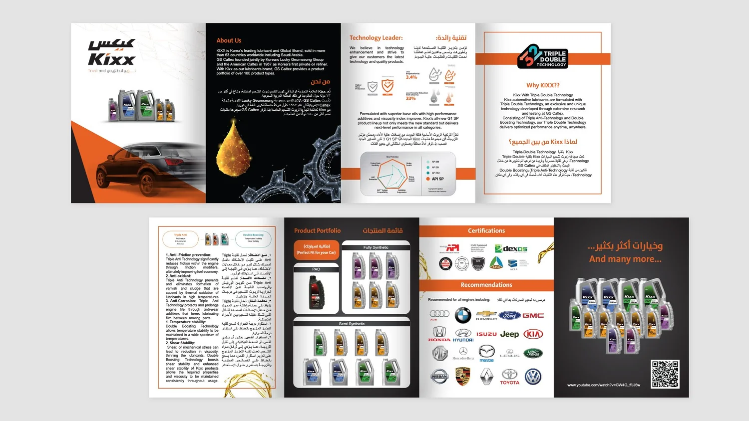 Print Design 3
