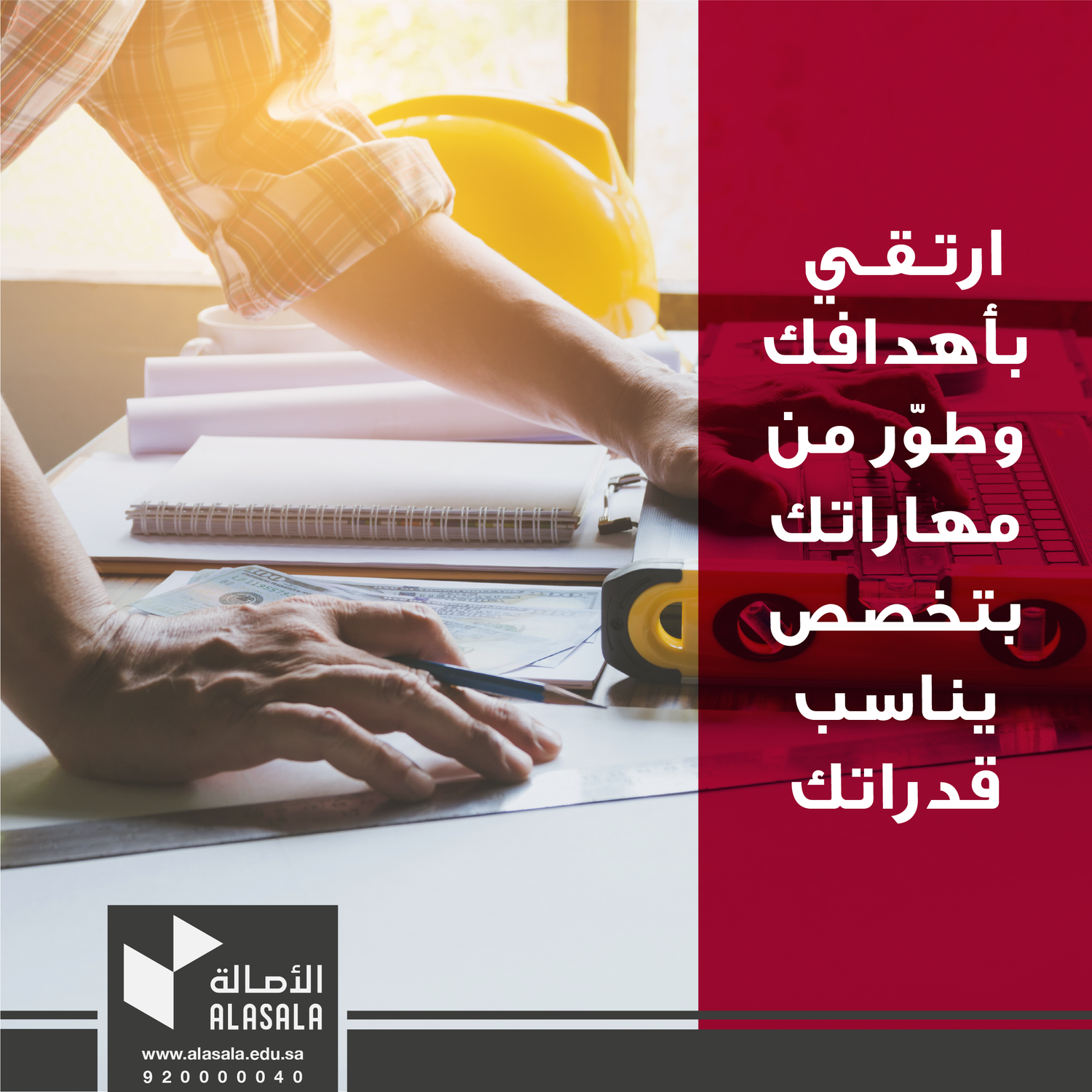 Social Media 5