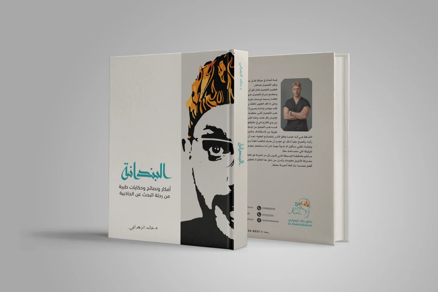 Book Design 3