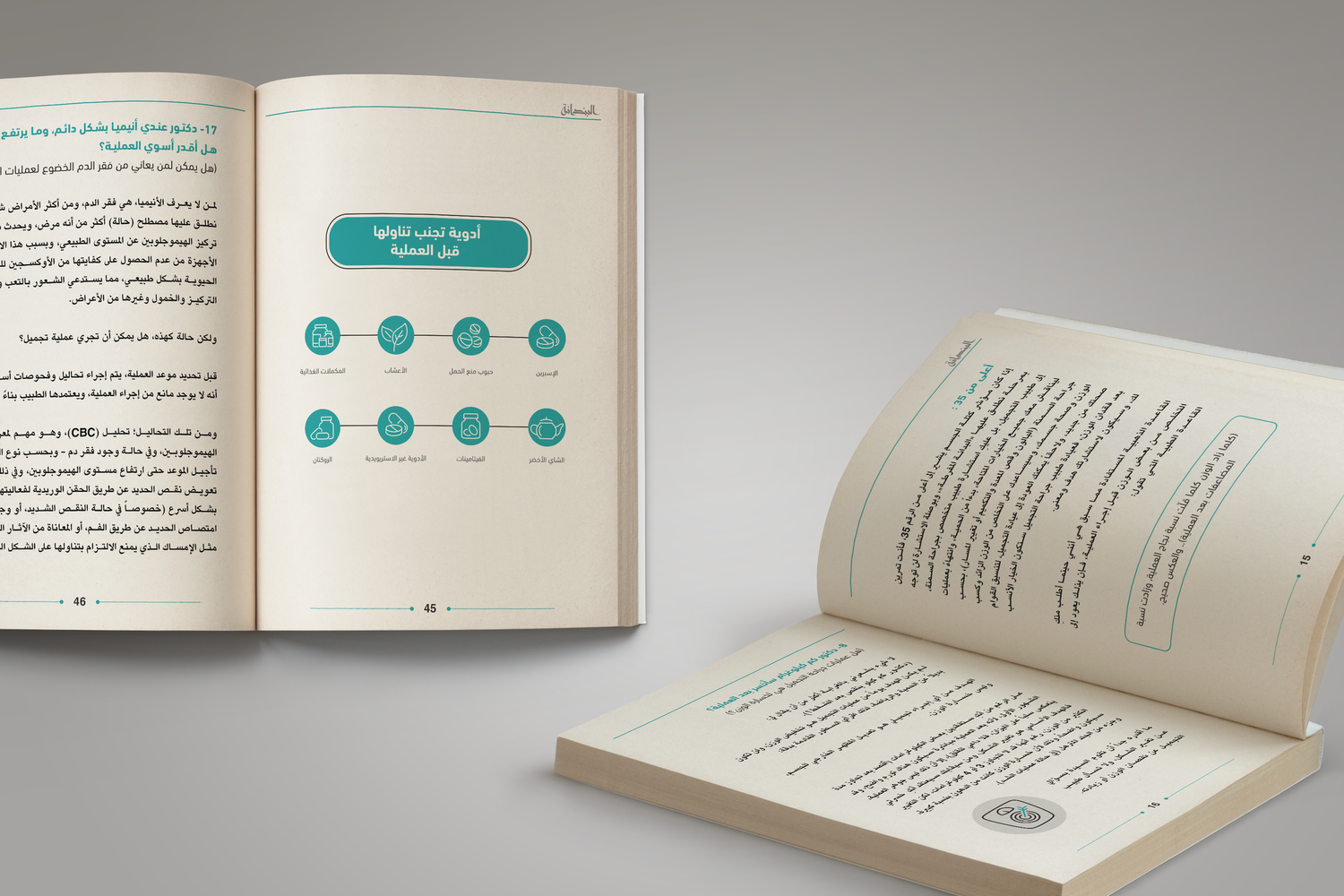 Book Design 4