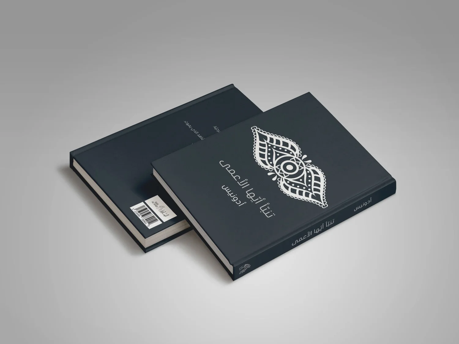 Book Design 5