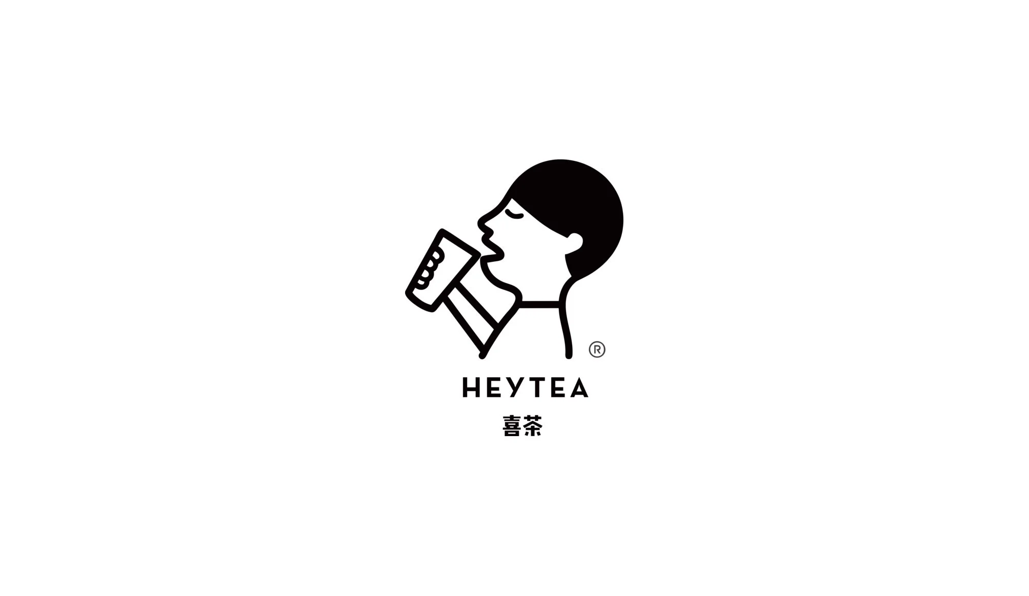 HEYTEA 喜茶