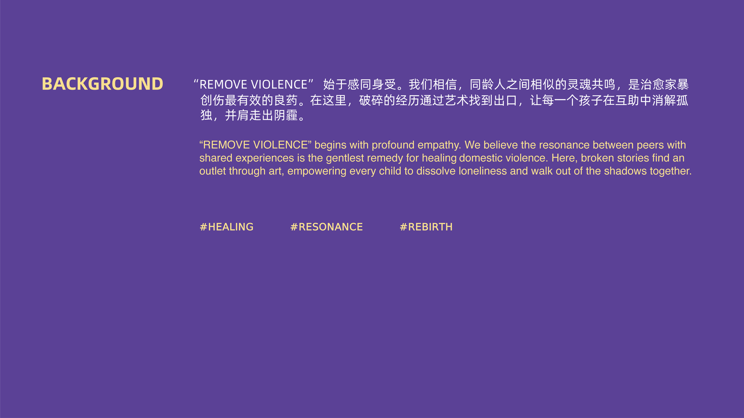 remove violence_brand-02.png