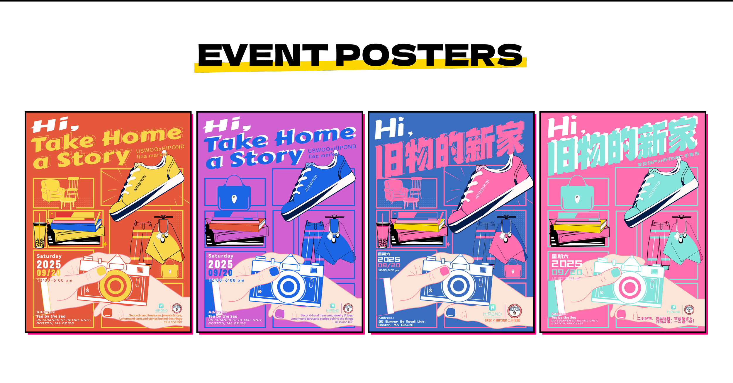 HIPOND 二手集市-03.png
