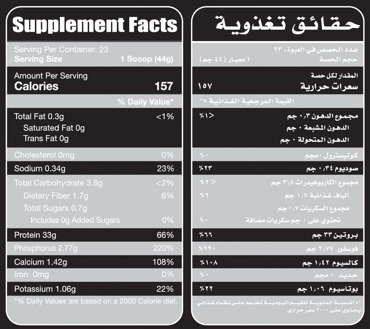 Limitless Vegan Protein Strawberry — Limitless Naturals Egypt En