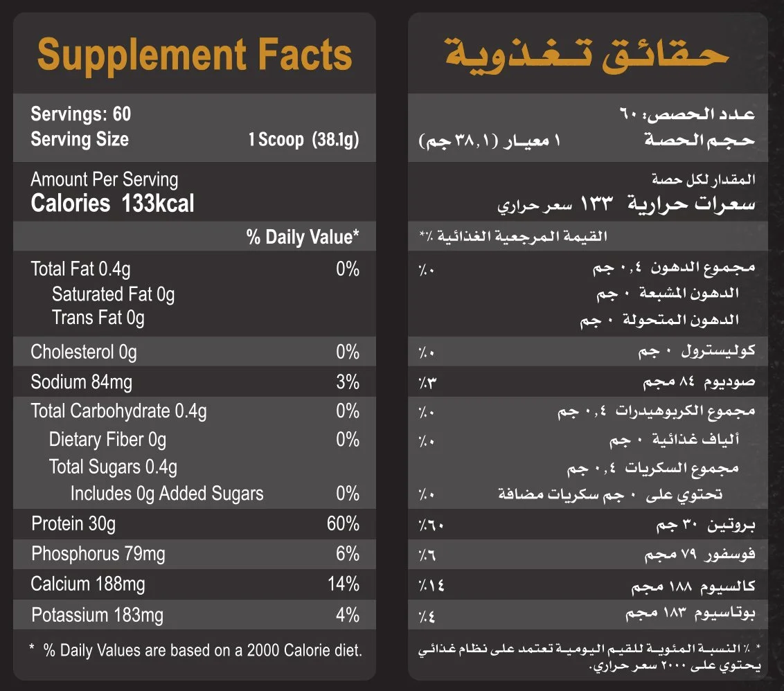 Our Products — Limitless Naturals Egypt En