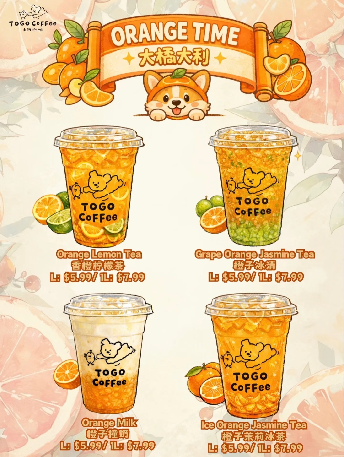 🍊 ORANGE TIME

Every drink is packed with real orange pulp for that juicy citrus burst.

Choose your vibe:
🍋 Orange Lemon Tea &ndash; bright &amp; refreshing
🍇 Grape Orange Jasmine Tea &ndash; fruity + floral
🥛 Orange Milk &ndash; creamy citrus s