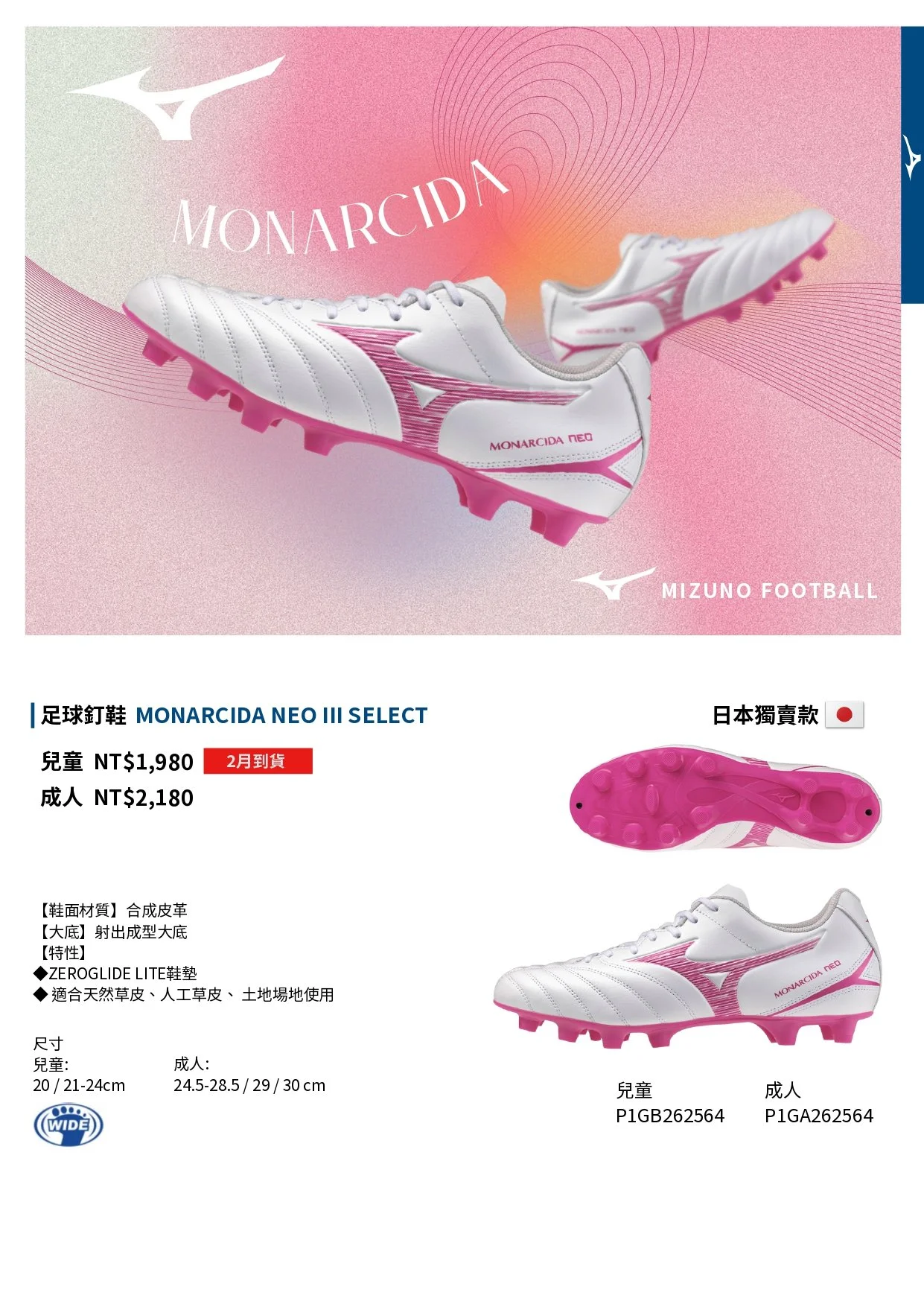 2026 TEAM SPORT_新品_page-0005.jpg