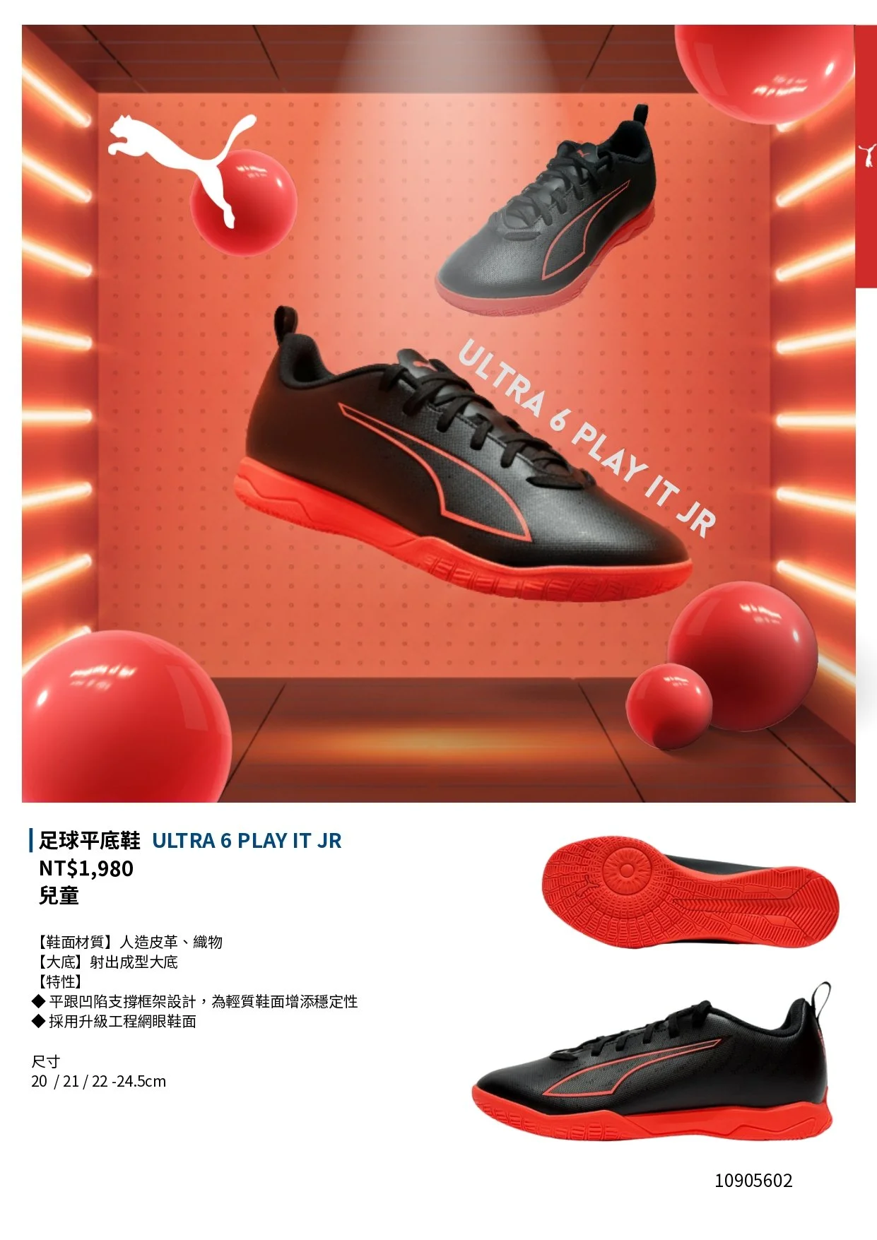 2026 TEAM SPORT_新品_page-0008.jpg