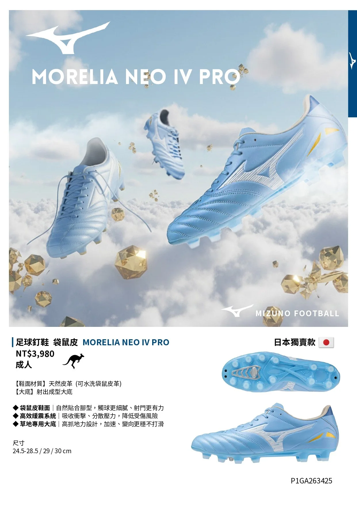 2026 TEAM SPORT_新品_page-0004.jpg