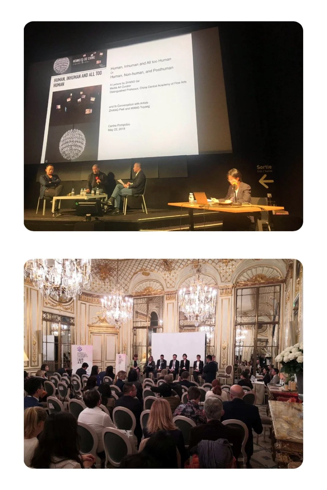 Major cultural and business events — Interpreting at Centre Pompidou and high-level forums in Paris
