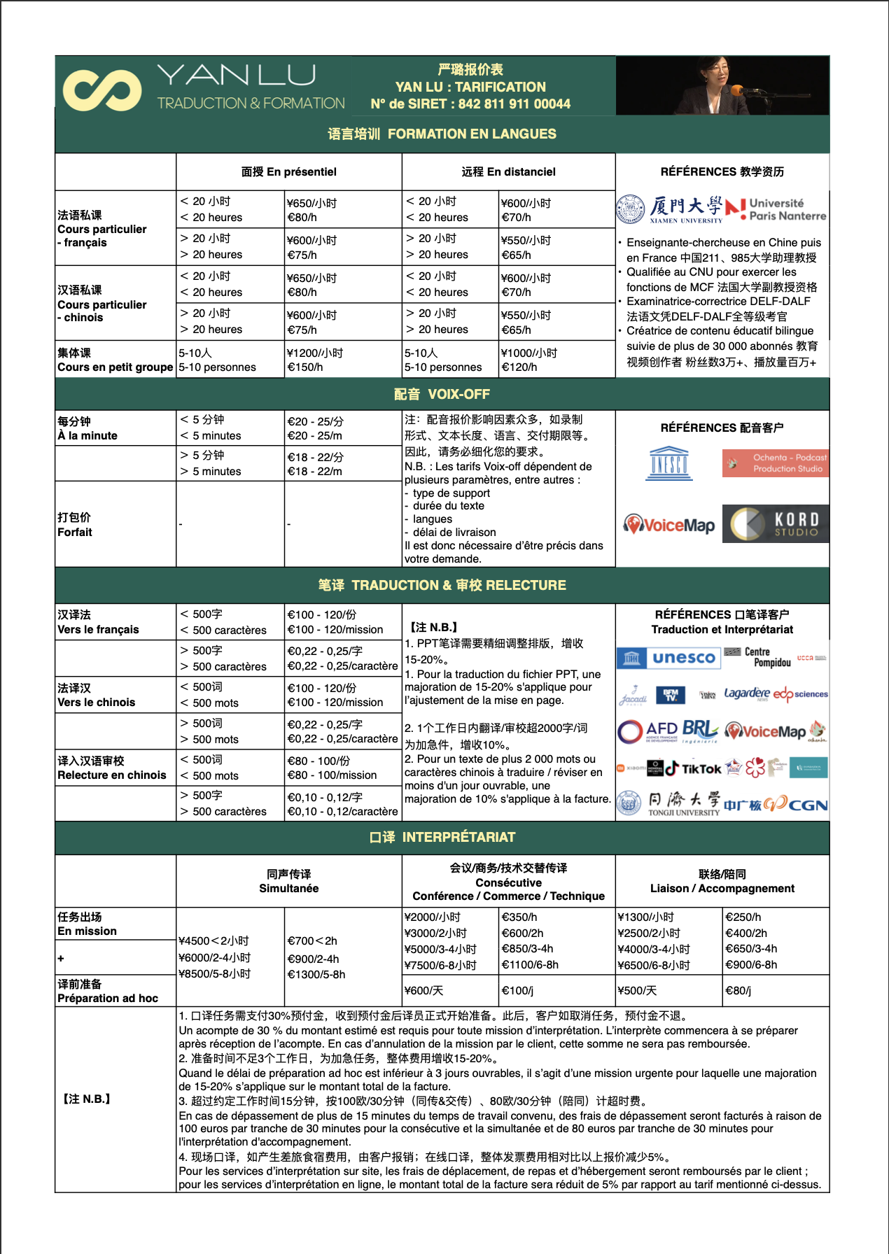 Capture d’écran 2025-11-06 à 08.16.25.png