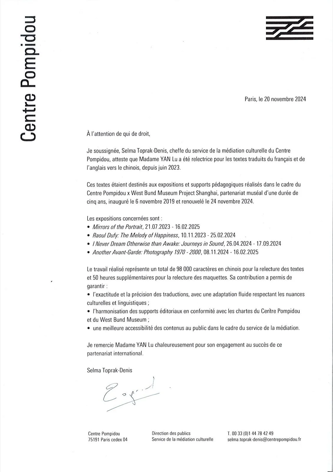 Centre Pompidou attestation — Since June 2023 · review of West Bund Museum exhibition texts