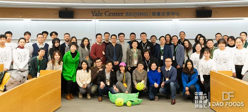 Dao Foods Incubator Launch