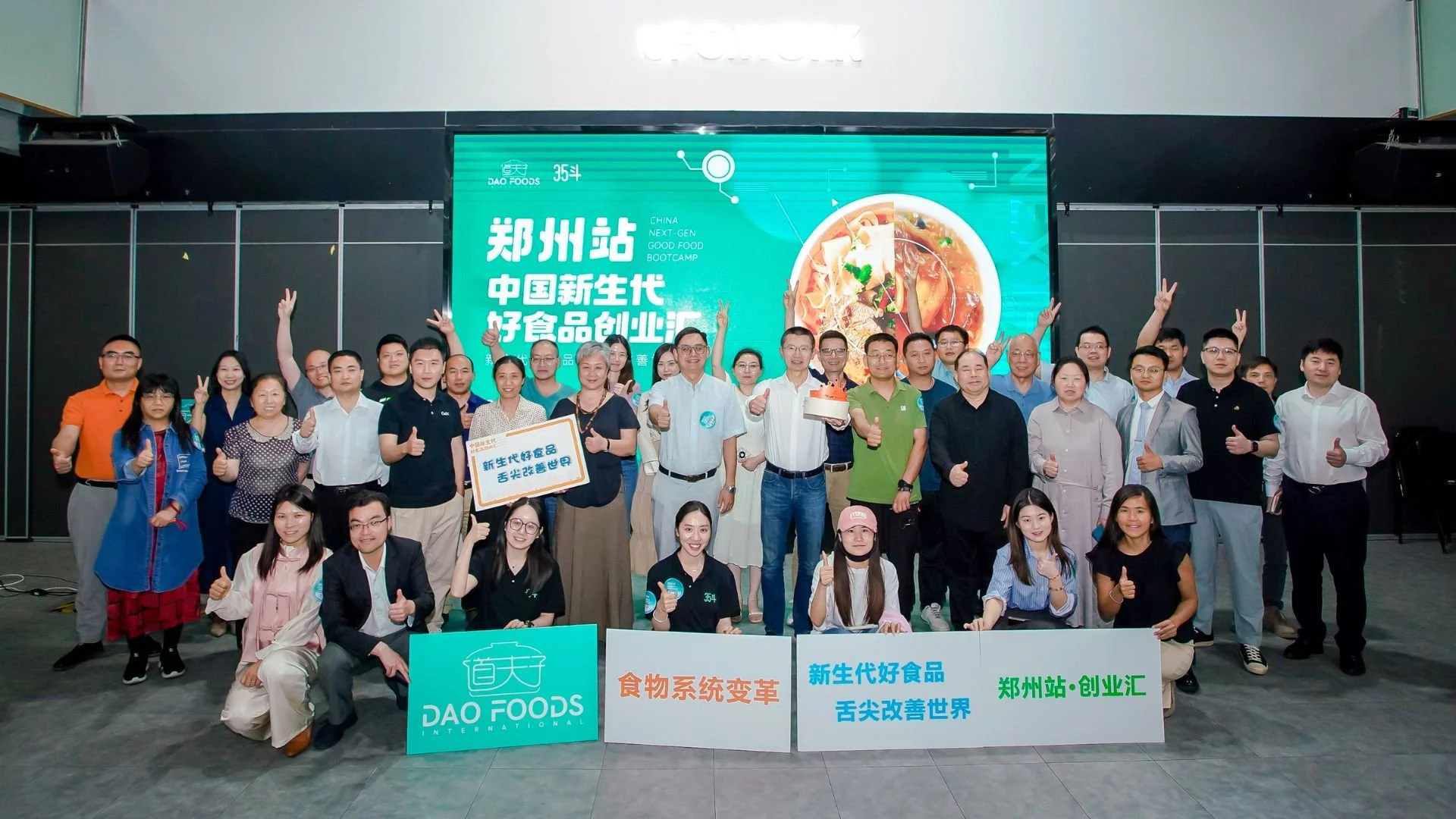 Dao Foods: June, 2024