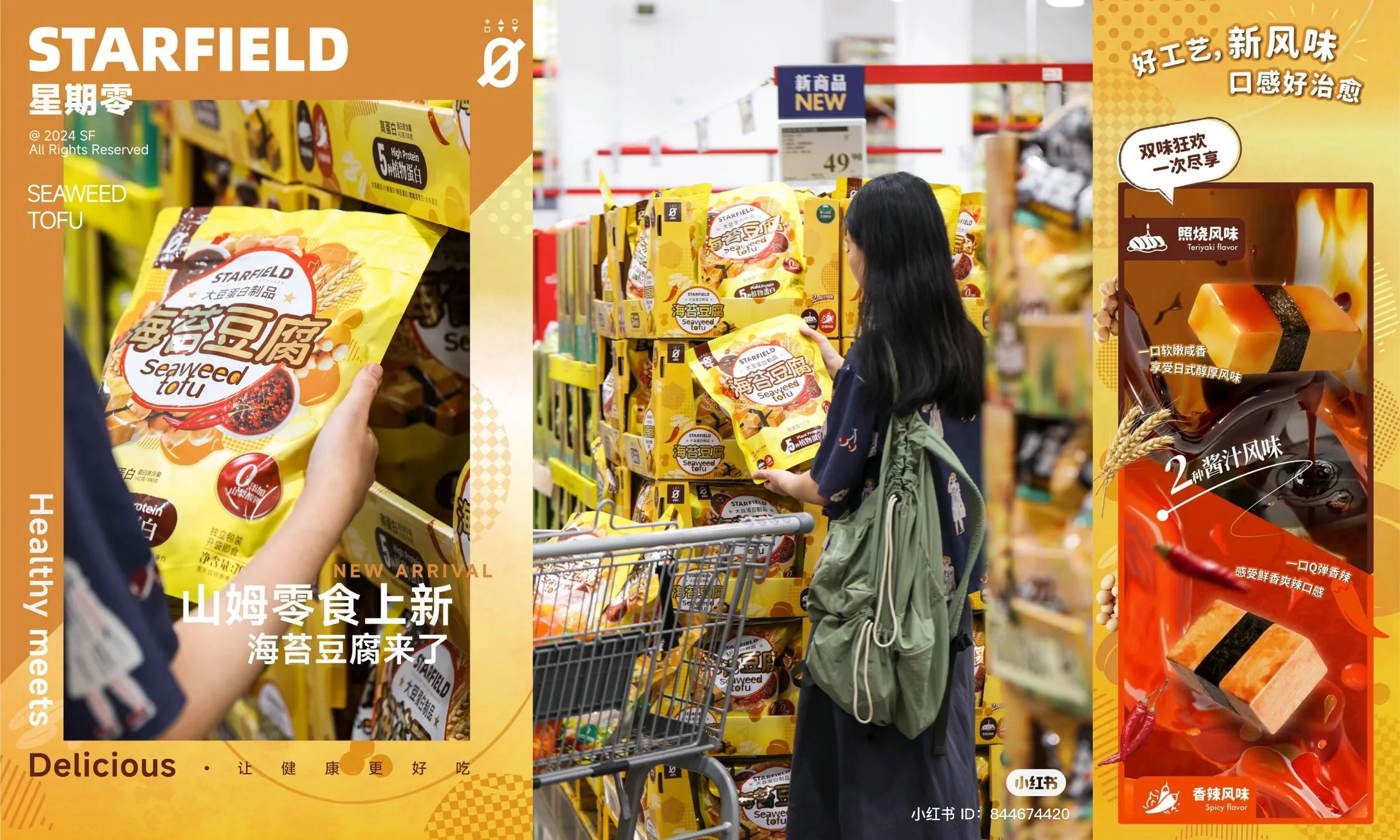 China Food for Thought 2#: April 26, 2024