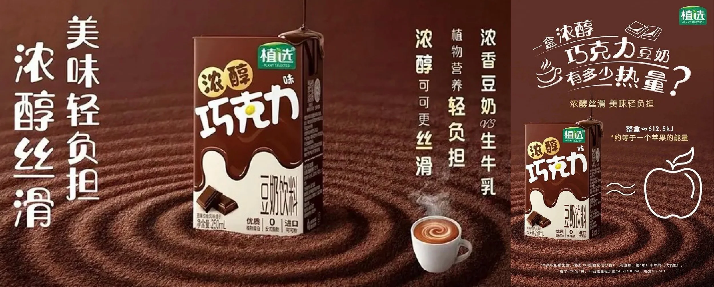 China Food for Thought 3#: May 13, 2024