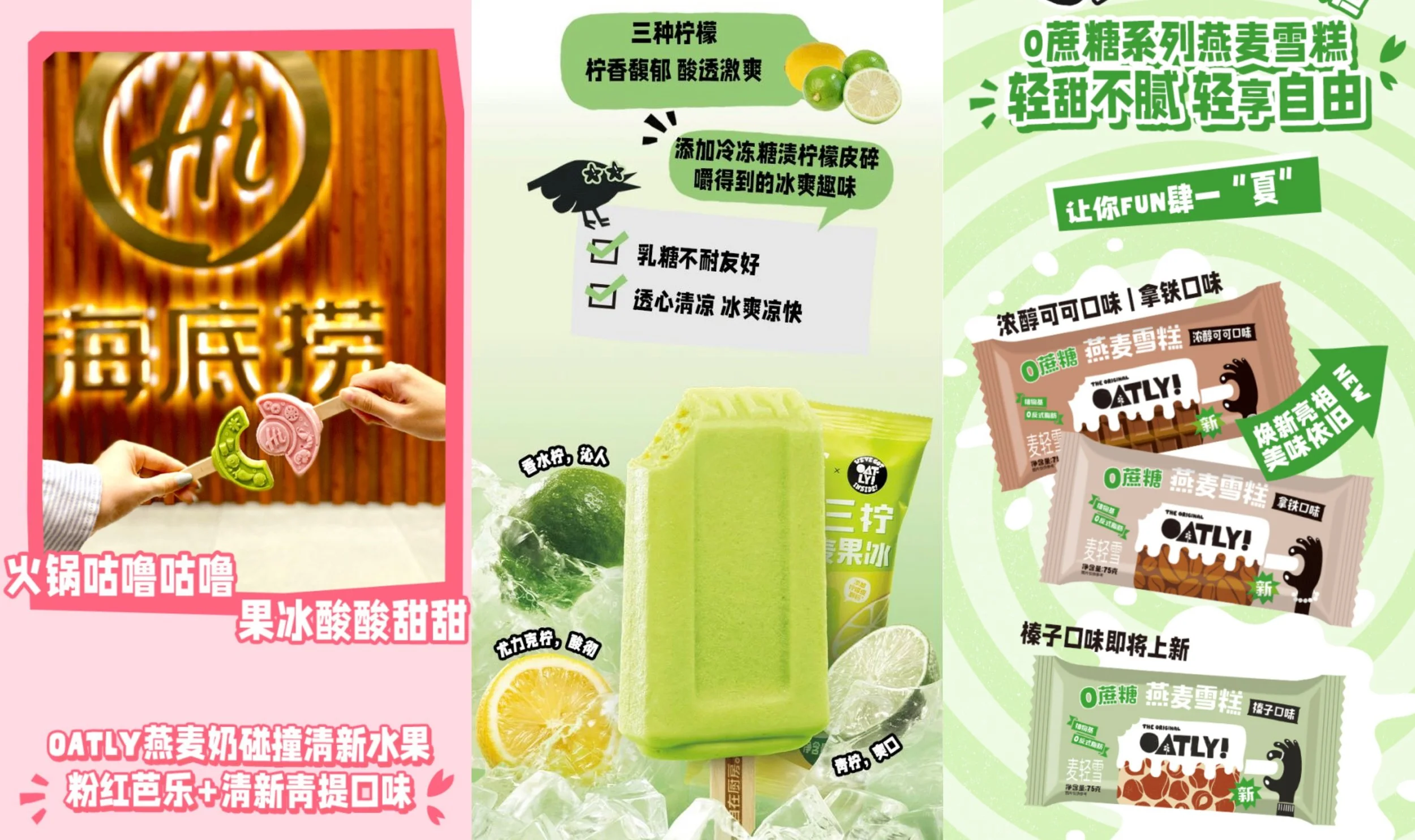 China Food for Thought 4#: July 9, 2024