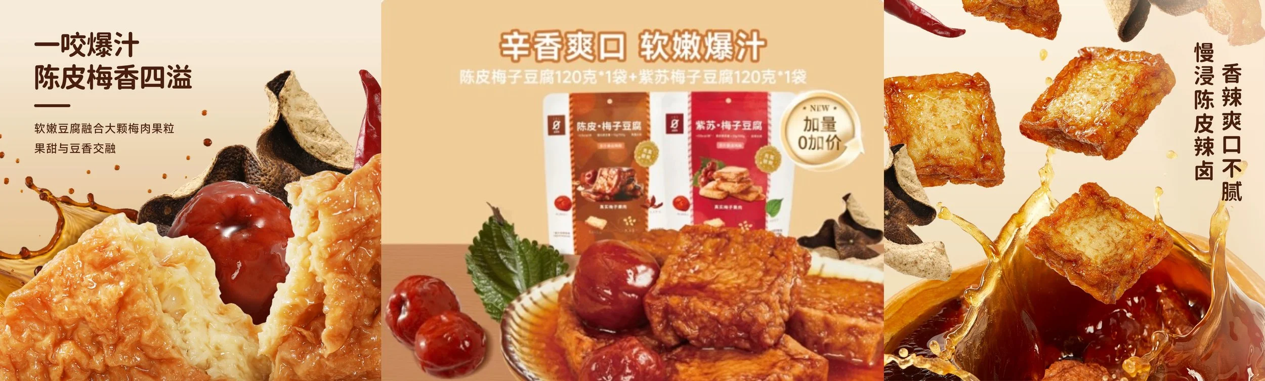 China Food for Thought #10: Protein Diversification with Chinese Characteristics