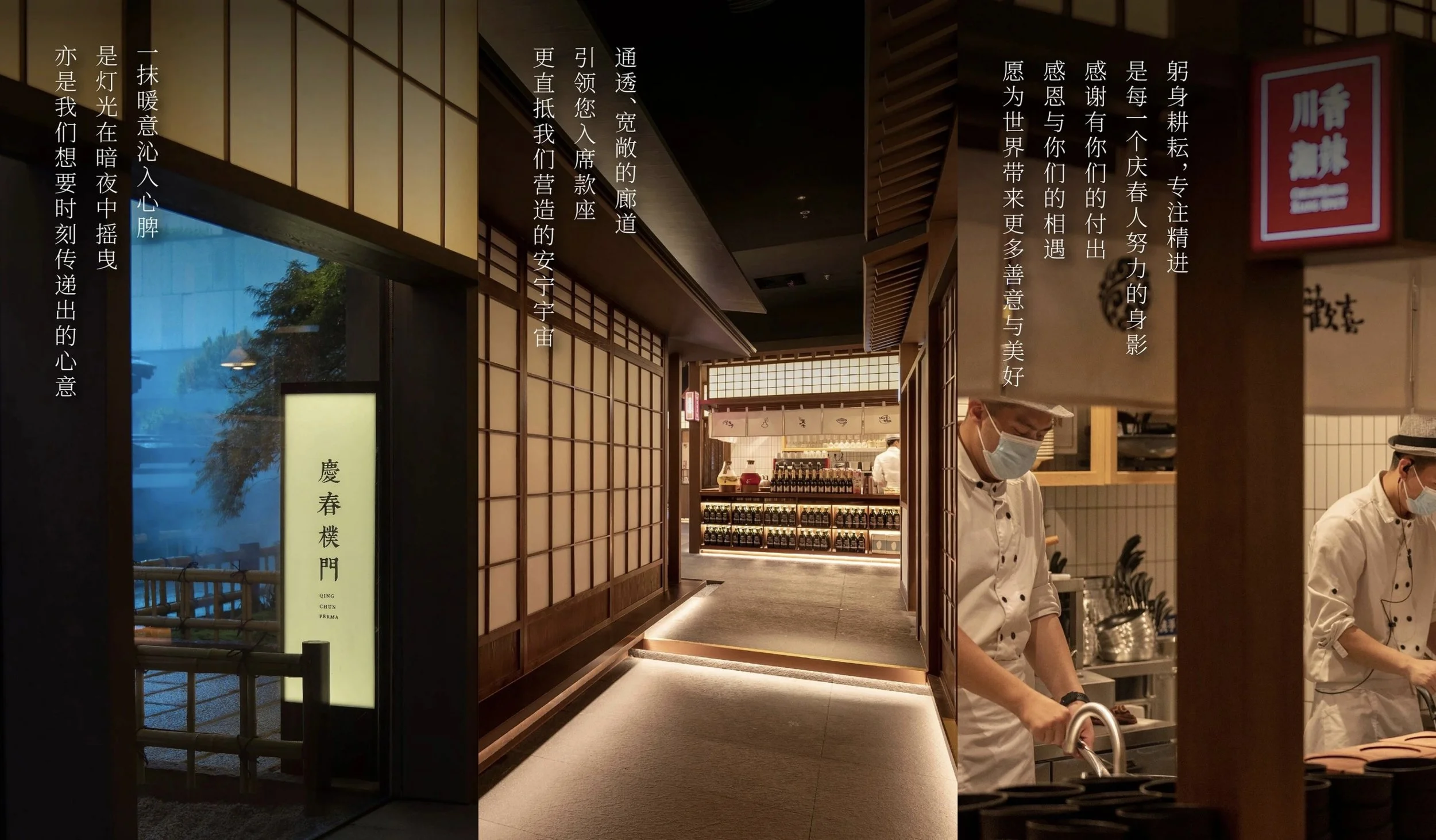 China Food for Thought #11: Is It Finally Plant-based Restaurants’ Turn to Grow in China?