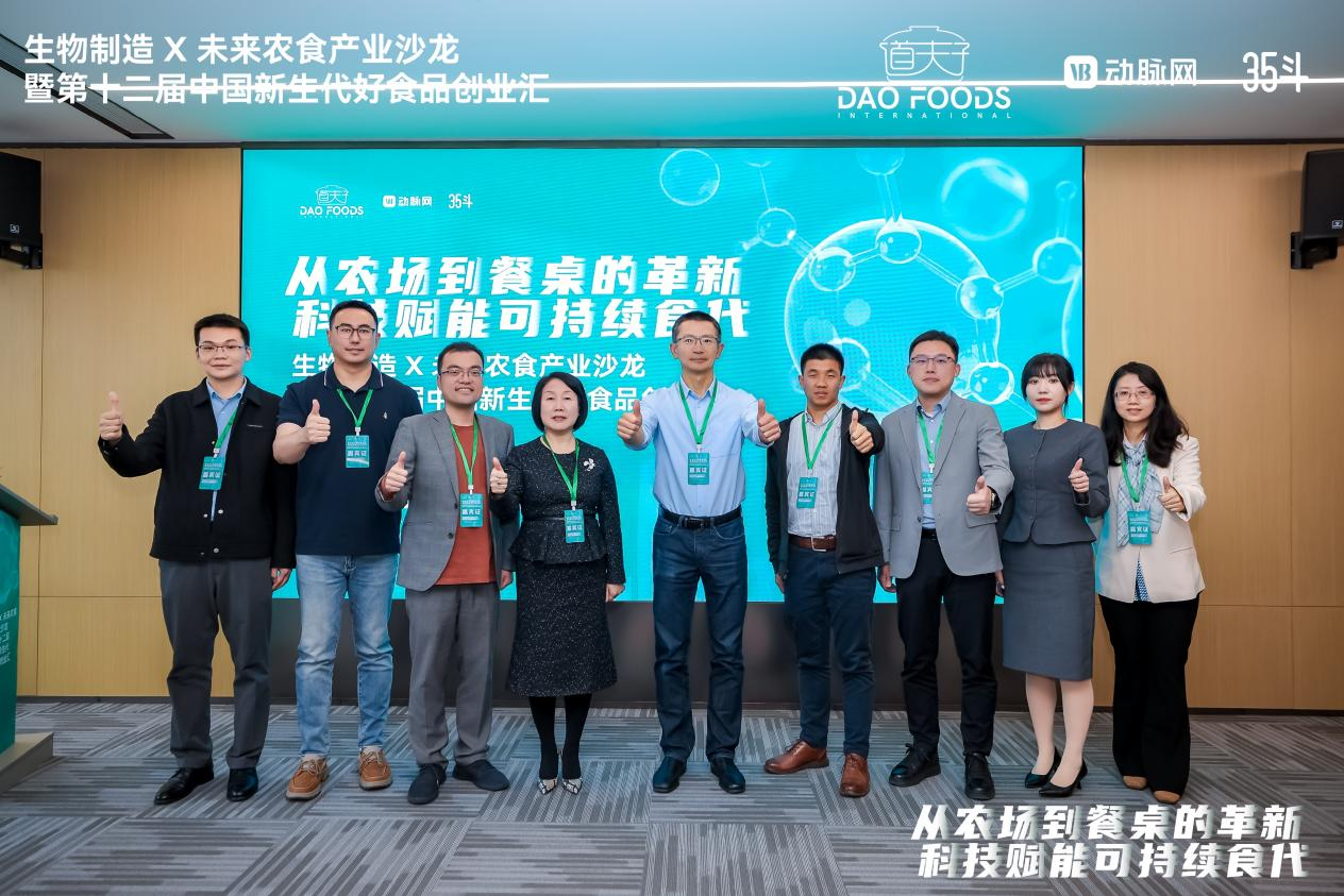 Dao Foods Updates: 2025 Year in Review