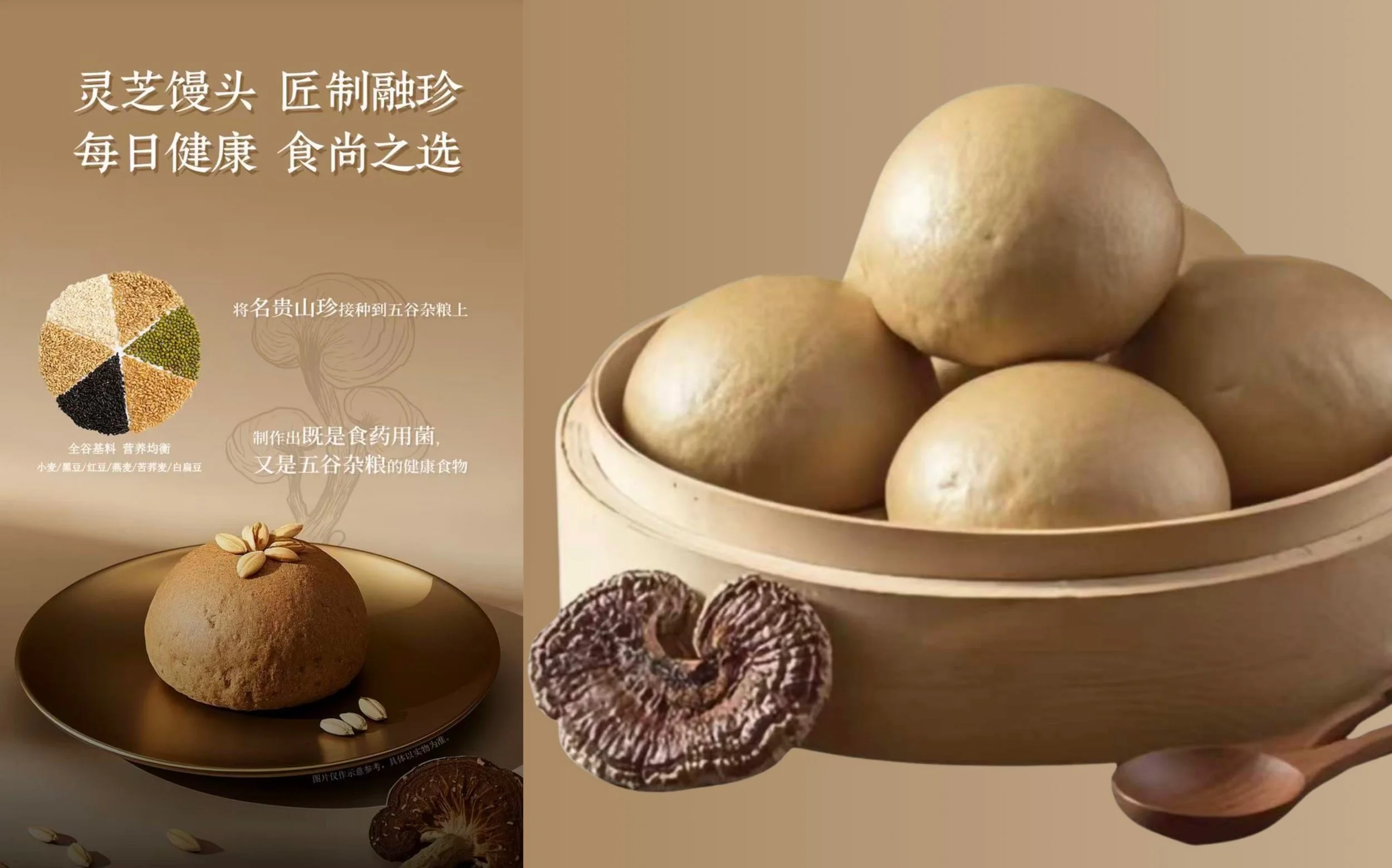 How Zhonggu Mycelium Is Bringing Alternative Protein to China’s Most Common Staple Food
