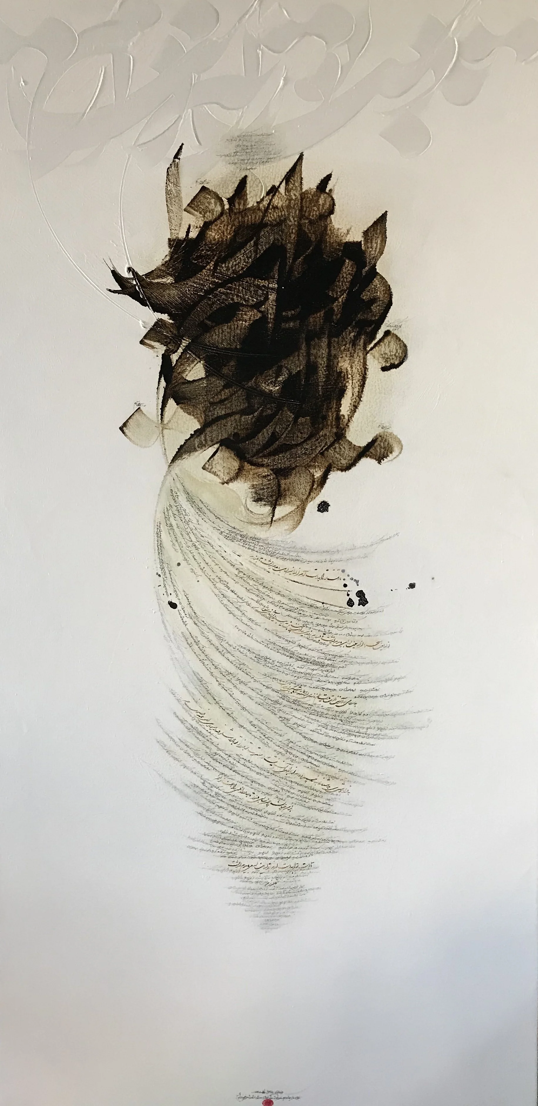 100cm x 200cm 
