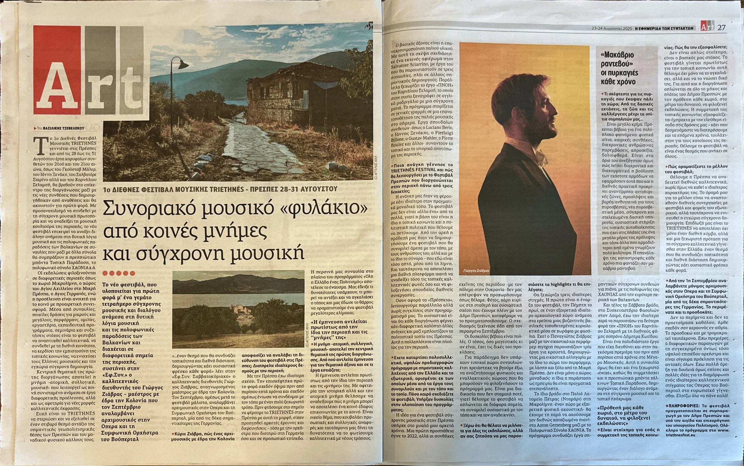 2025-08-23 17-39 (1).jpeg