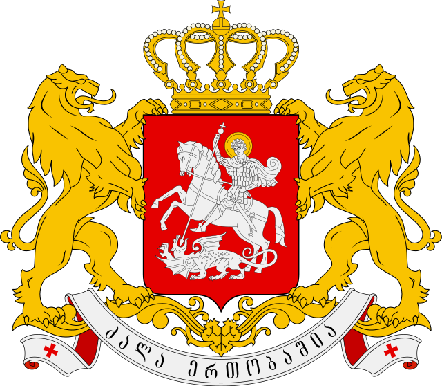 640px-Greater_coat_of_arms_of_Georgia.svg.png