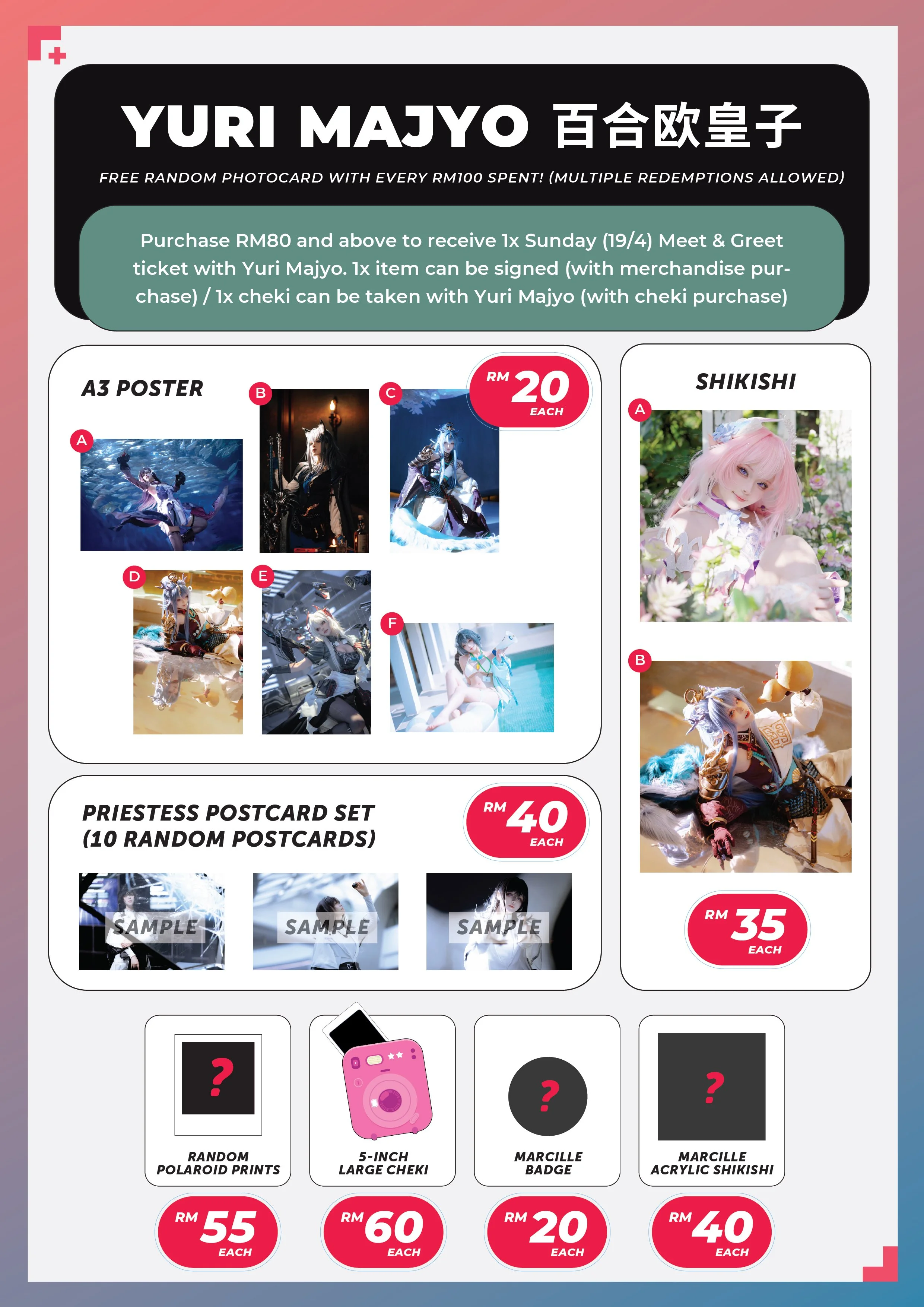 AF26_CoffytiamMenu_v1_YuriMajyo.jpg