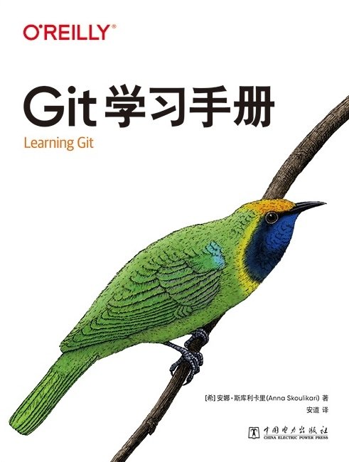 learning_git_cover_simplified_chinese.jpg