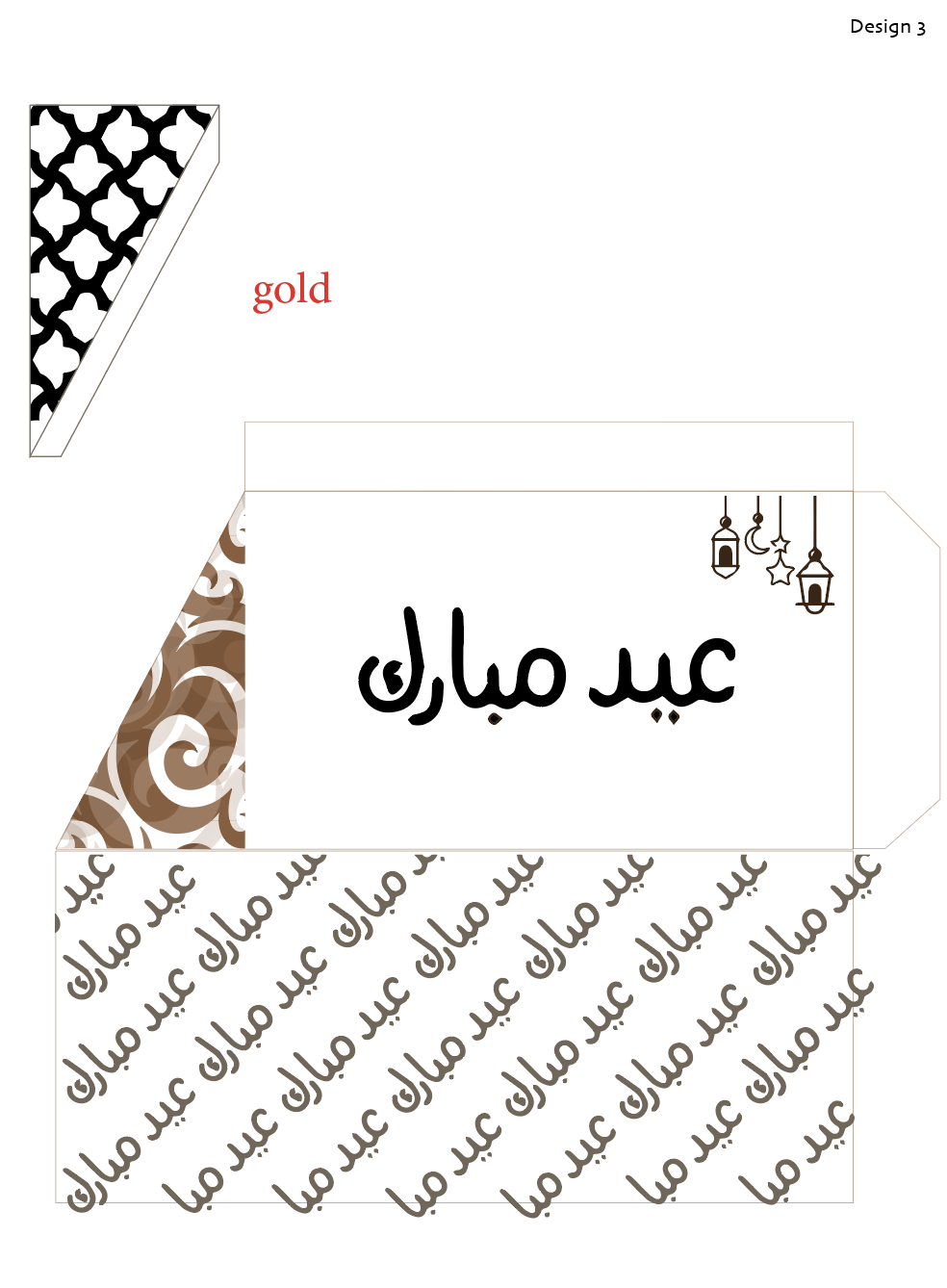 Eid Envelops - Design 3.png