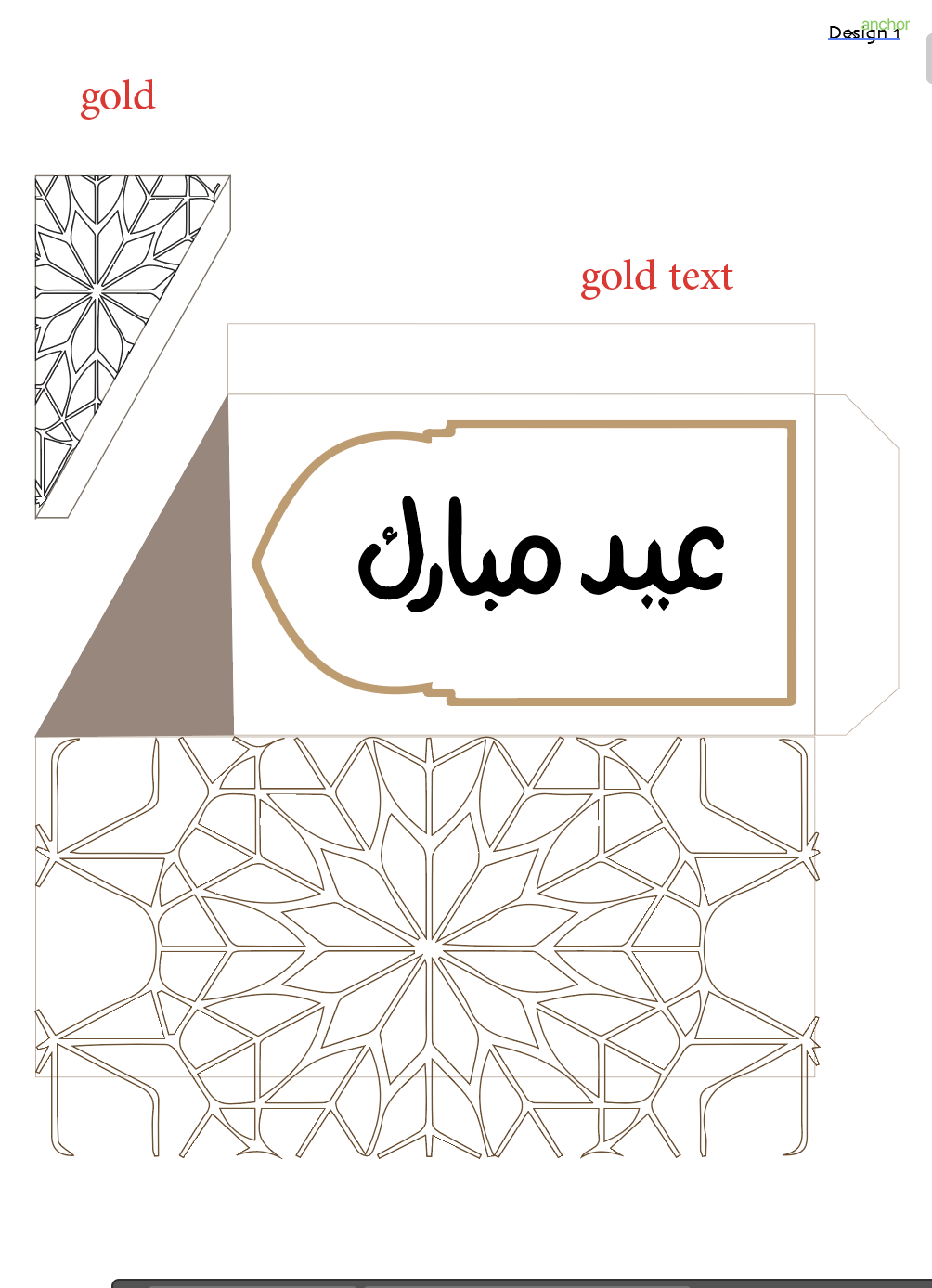 Eid Envelops - Design 1.png