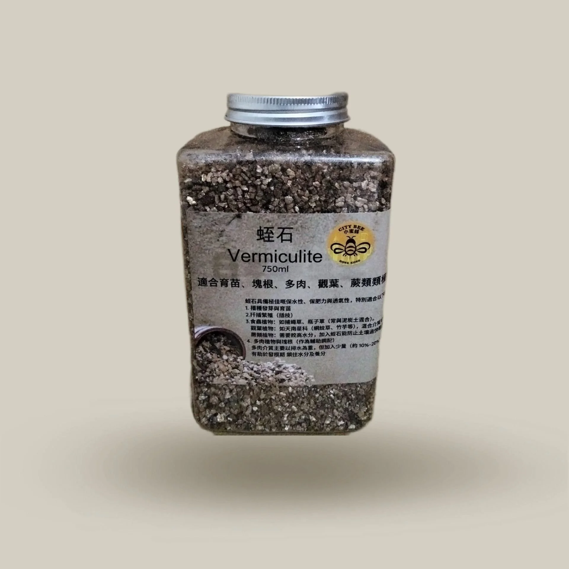 蛭石Vermiculite 750 ml