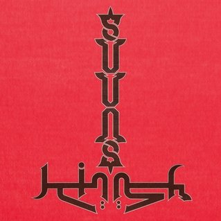 Suuns and Jerusalem in My Heart.jpg