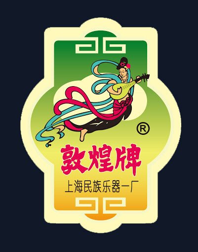 Logo Dunhuang.jpeg
