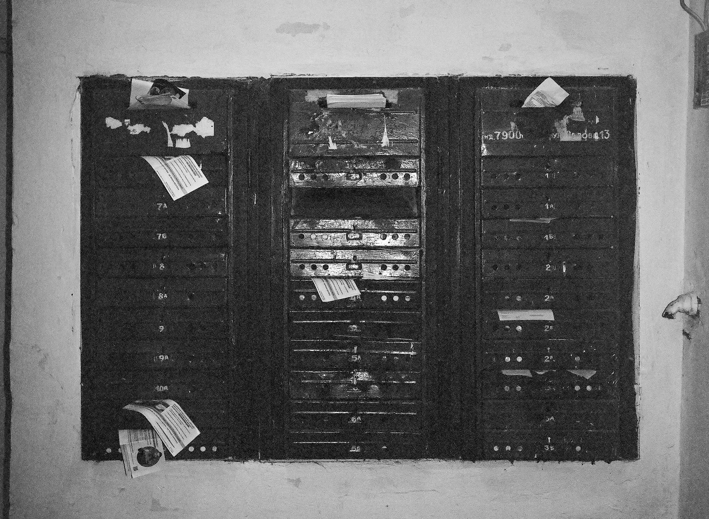 Apartment mailboxes. Lviv.