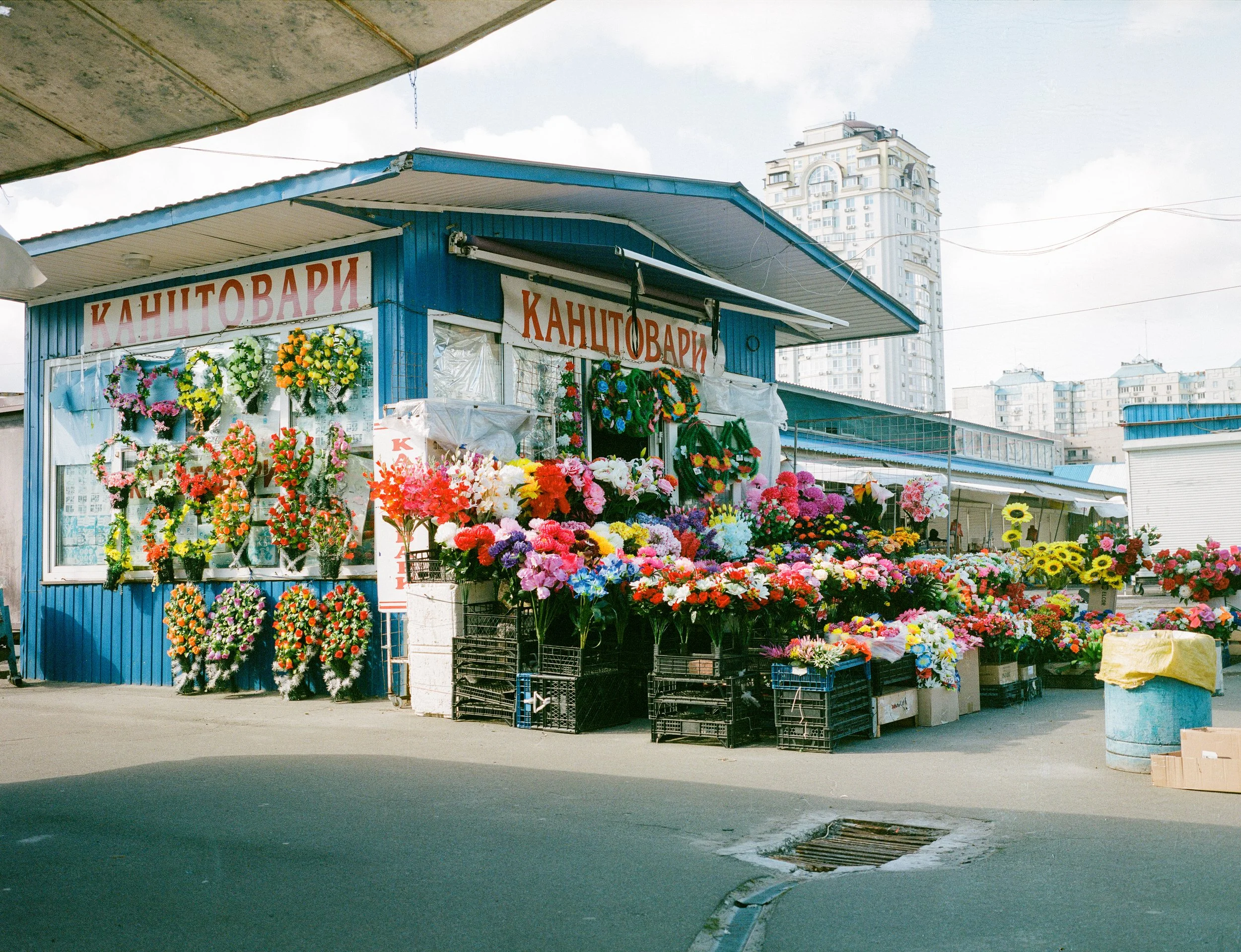 Flower shop at Oblon Market. Kyiv.