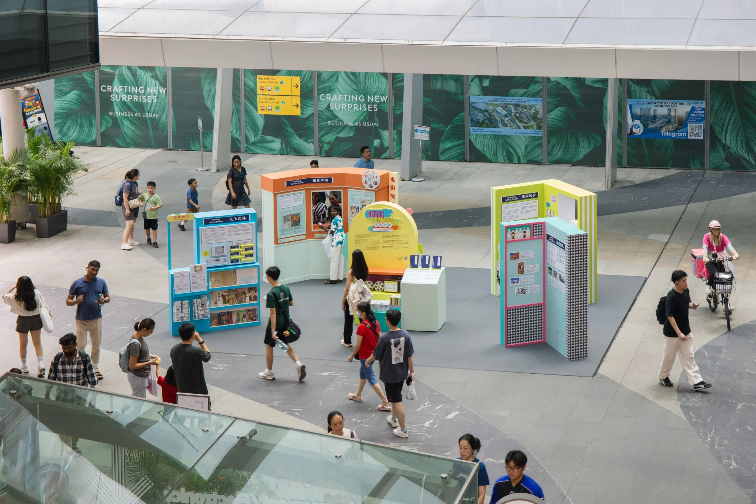 Singapore Chinese Cultural Centre : 'Heroic Moves' Roving Exhibition