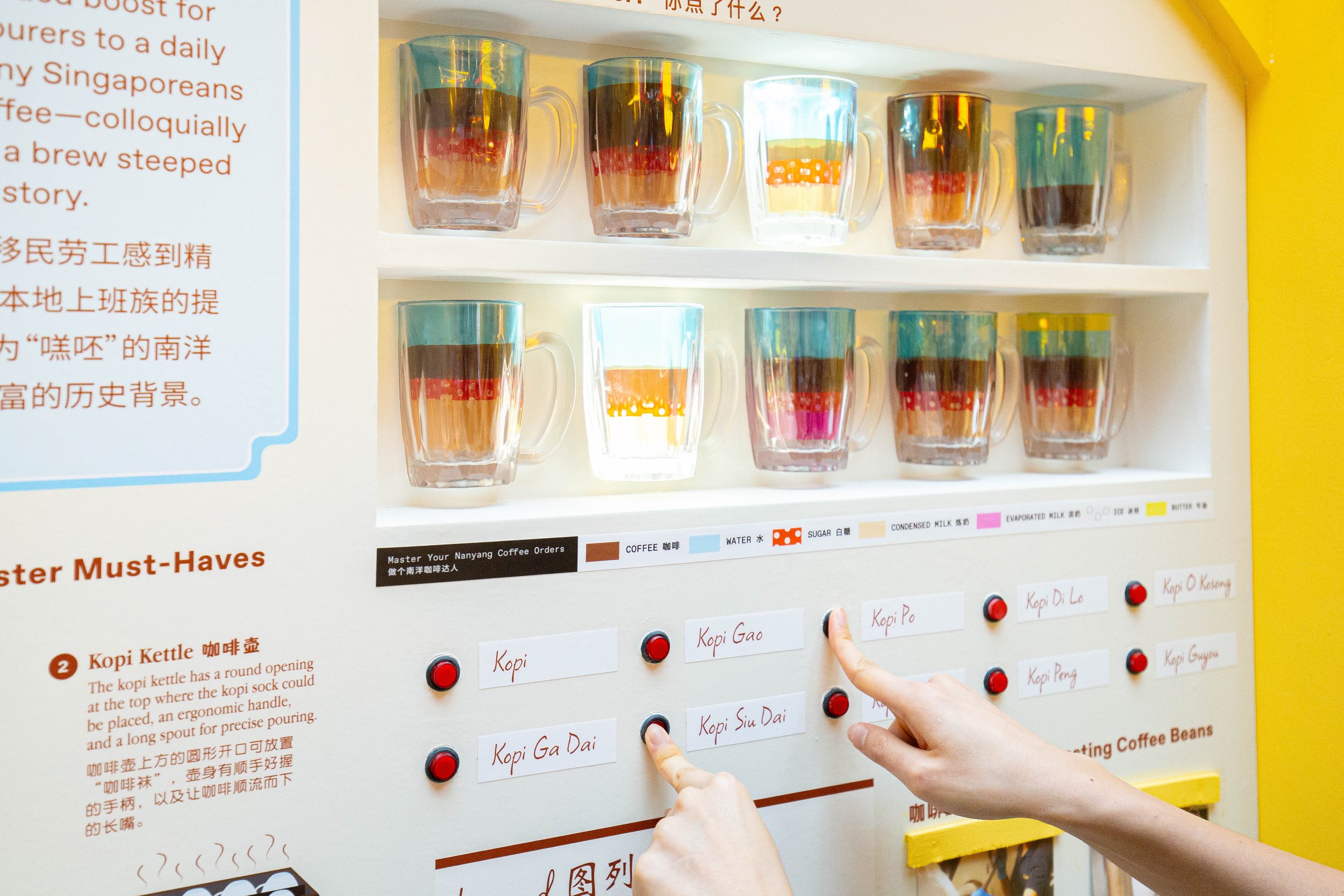 The Nanyang Breakfast Club For Singapore Chinese Cultural Centre