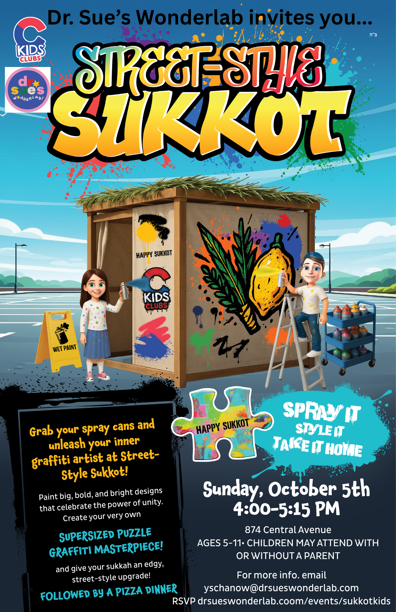 Street Style Sukkot