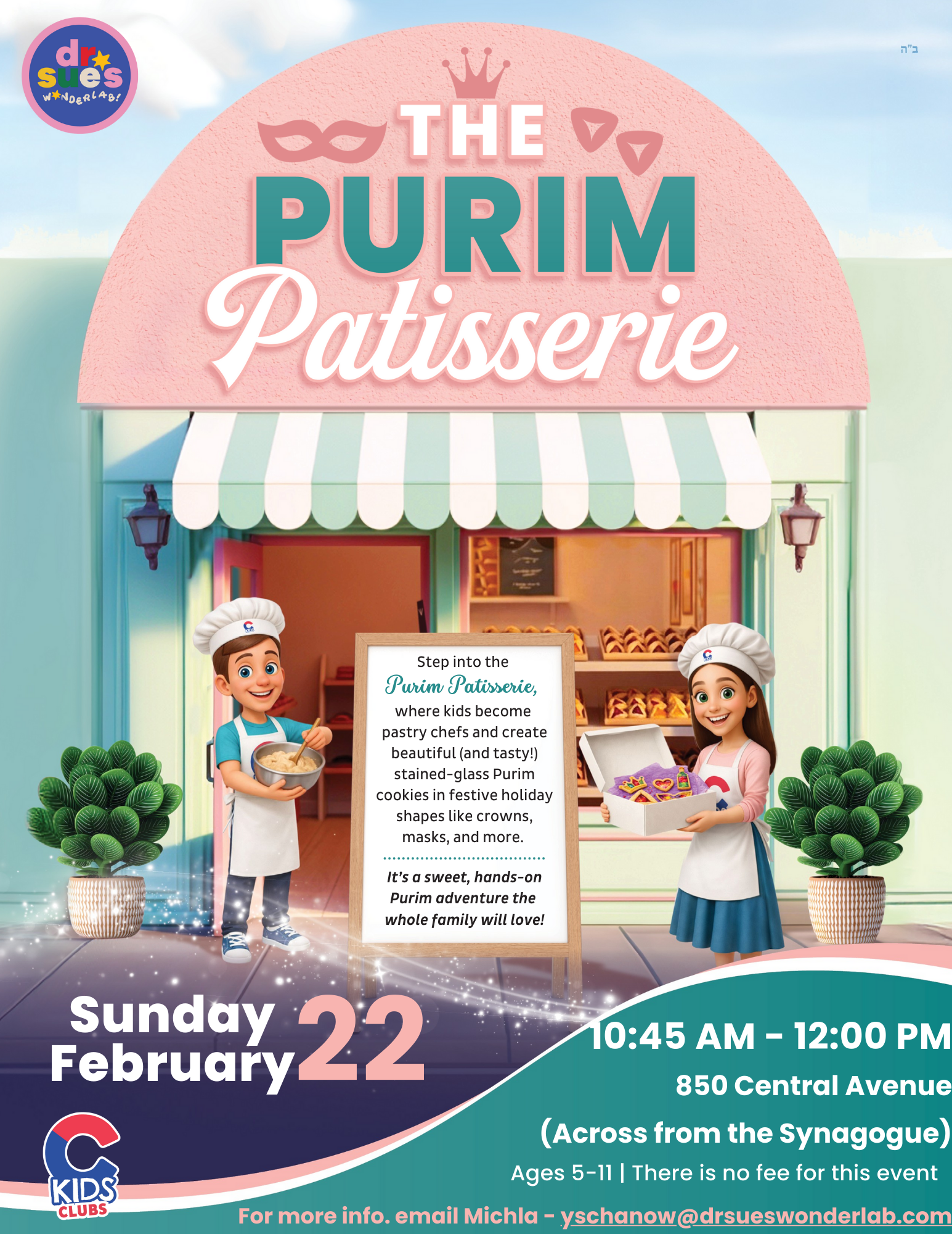 The Purim Patisserie